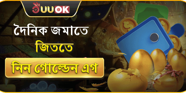 ফ্রি স্পিন এবং লাকি ড্র banner